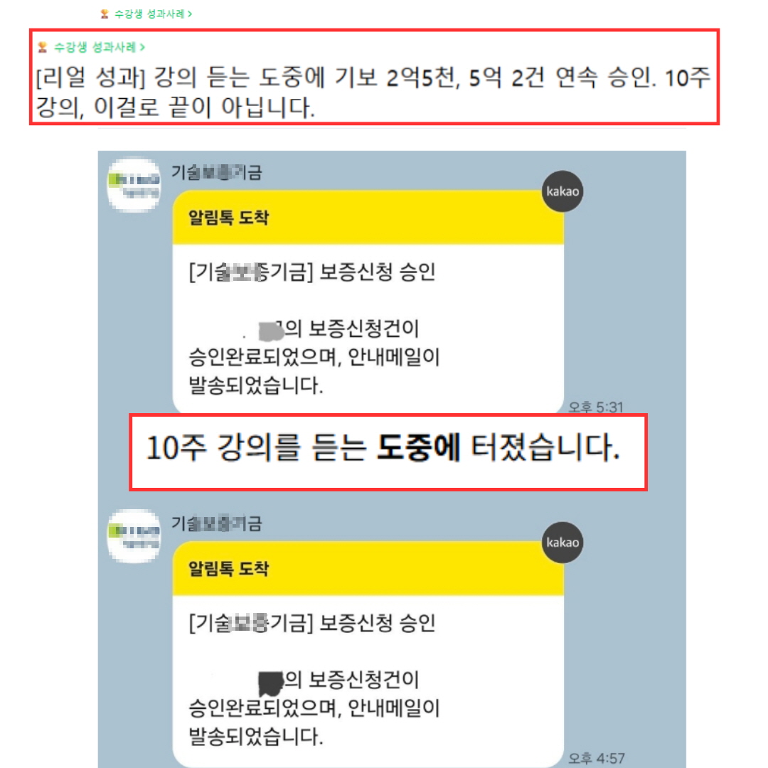 성과사례 1