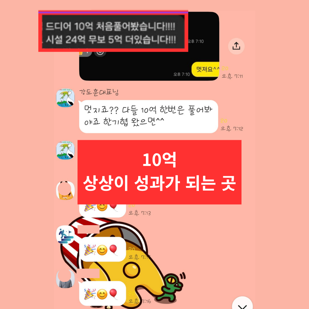 성과사례 3