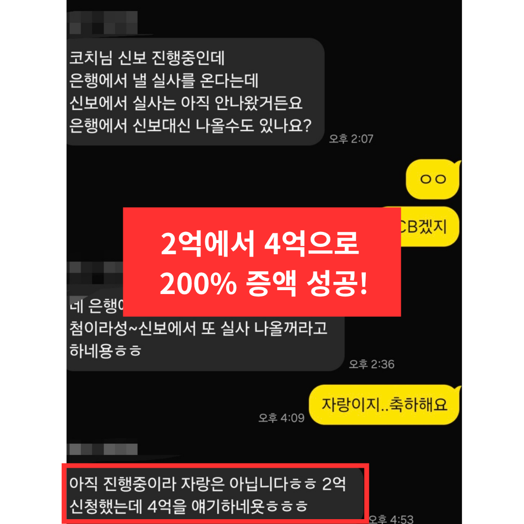 성과사례 5