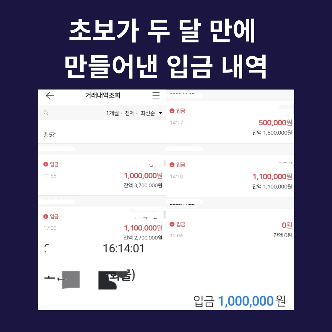 성과사례 6