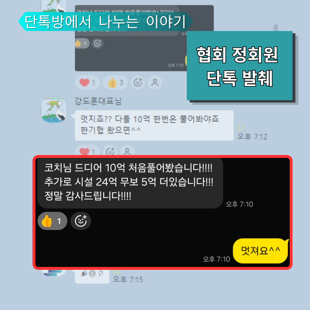 성과사례 9