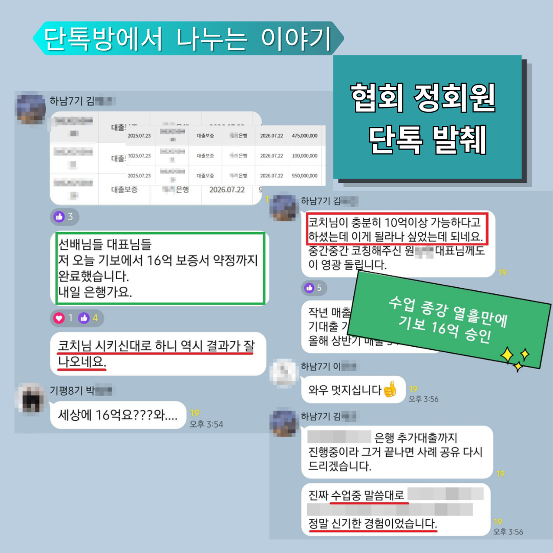 성과사례 10
