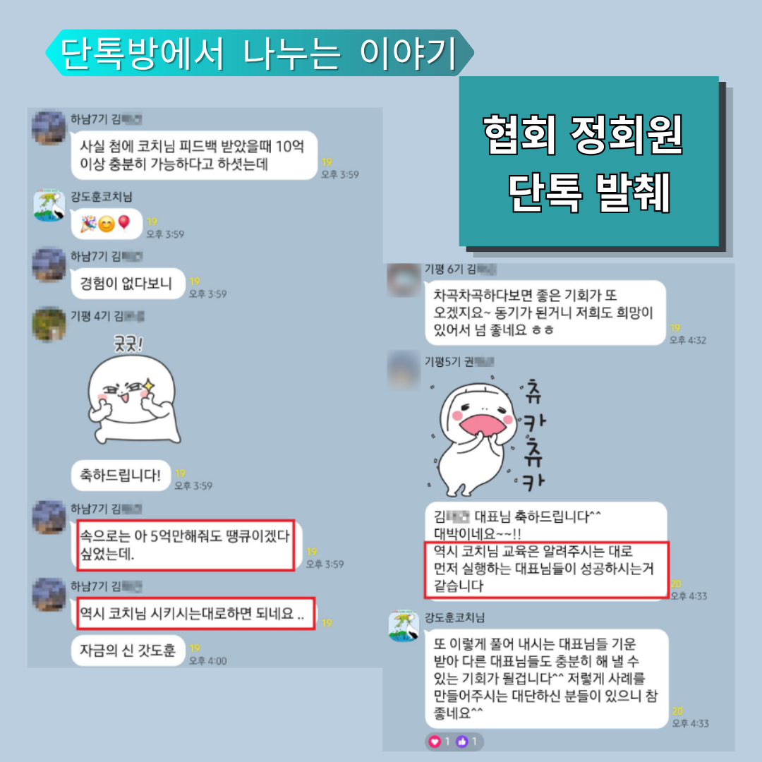 성과사례 11