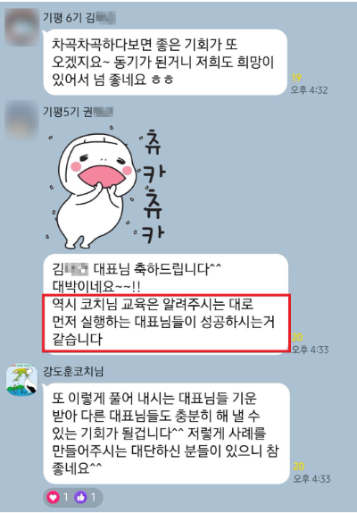 홍보 2